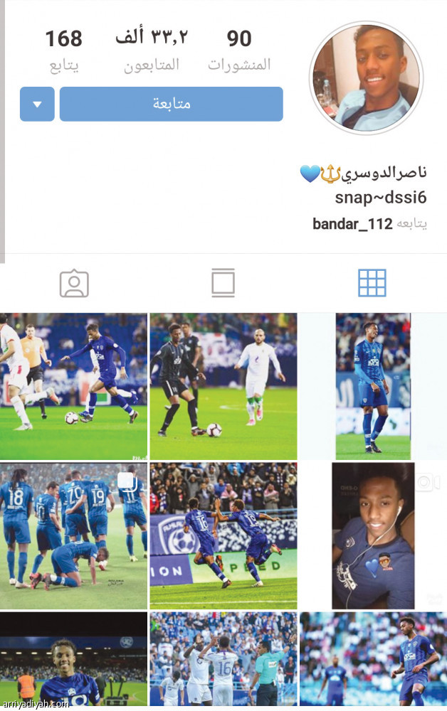 الشملان
يتصدر الجيل الصاعد في إنستجرام