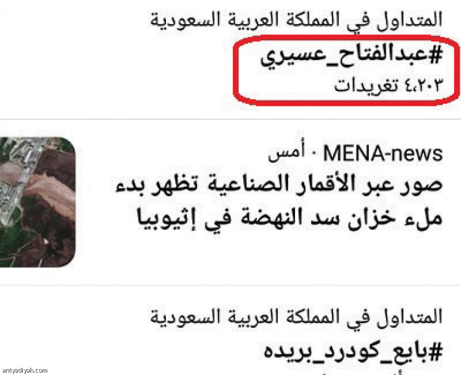 حديث فتاح عبر «الرياضية» ..
تفاعل.. ضجة.. وأسئلة