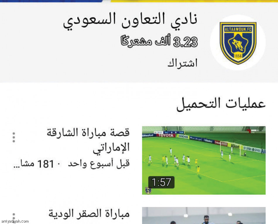 التعاون
يتفوق على الرائد بـ 63 ألفا