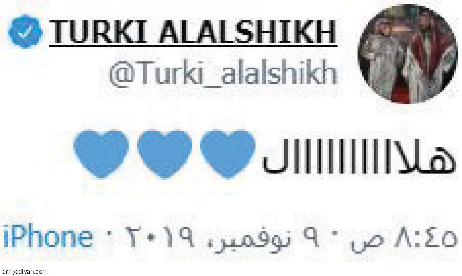 #الهلال_ أوراوا..
ترند عالمي