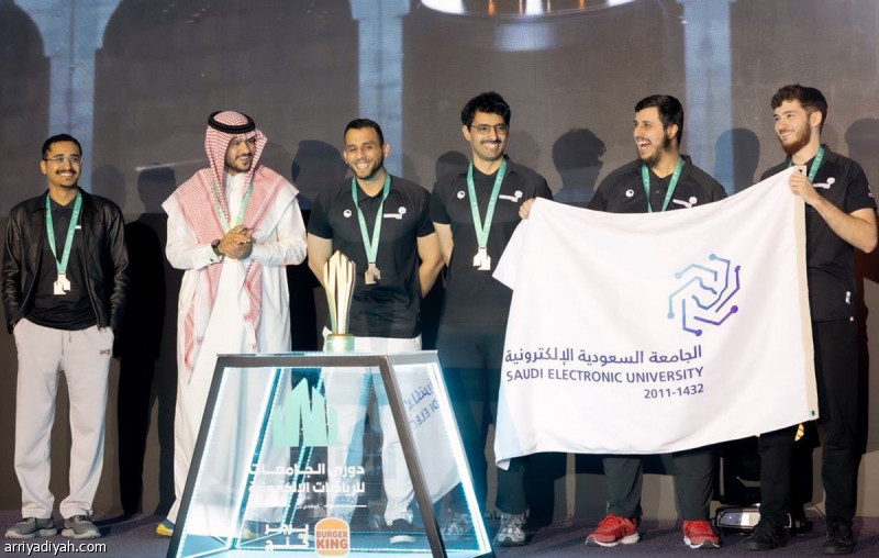 «السعودية الإلكترونية» تخطف لقب دوري الجامعات