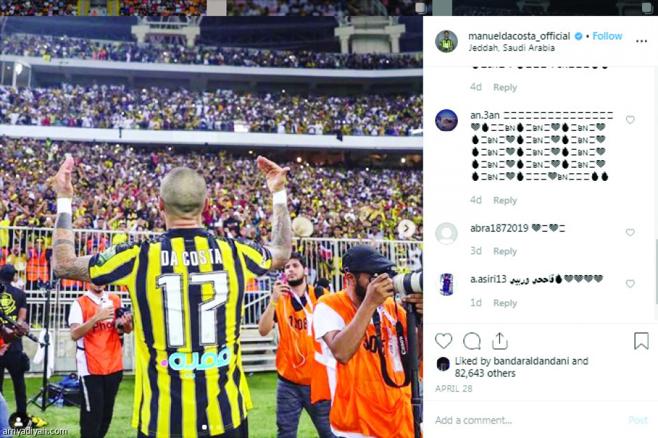 داكوستا..
يعشق إنستجرام ويتجاهل تويتر
