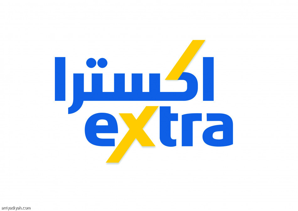 “إكسترا” تعد عملاءها بتجربة
تسوق مختلفة هذا العام