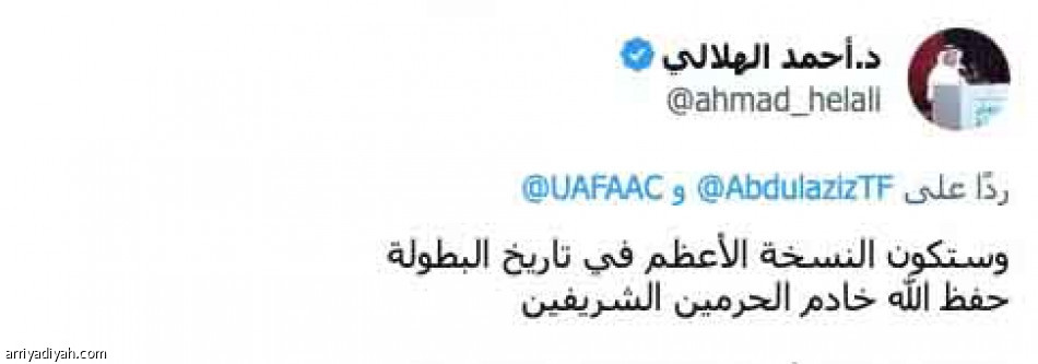 «كأس العرب.. 
غالية وصارت أغلى»