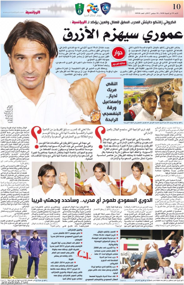 مدرب كرواتيا..
يتمنى نصراويا ويمتدح عموري