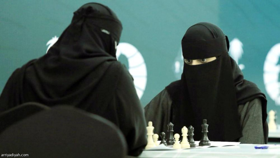 حائل تحتضن بطولة الشطرنج  للسيدات