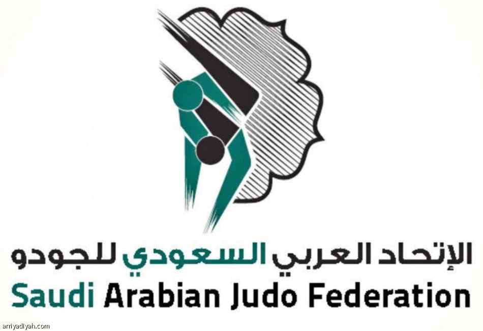 اتحاد الجودو يضيف ” الجوجيتسو” ضمن هدف ذهب 2022