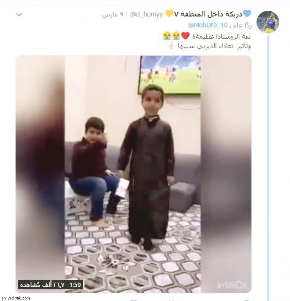 هدف حمد الله..
سخرية خارج الحدود