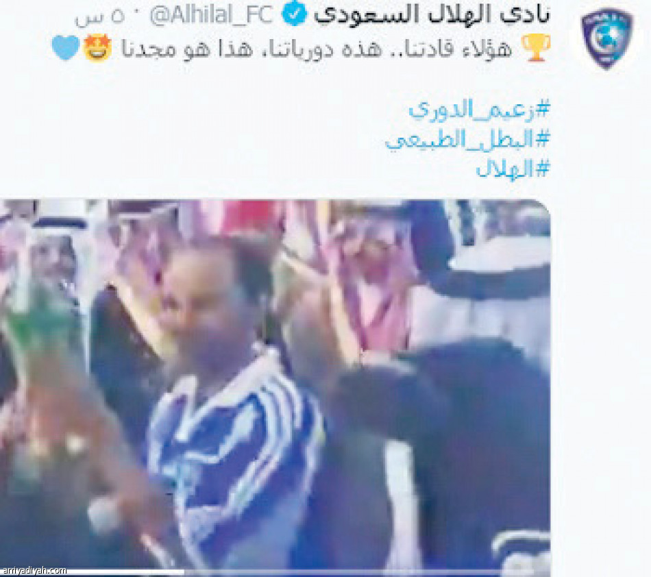 تتويج الهلال
يجذب 35 مليونا