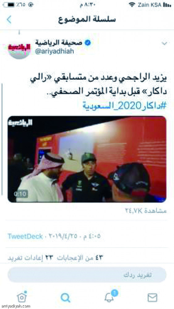 فيديوهات