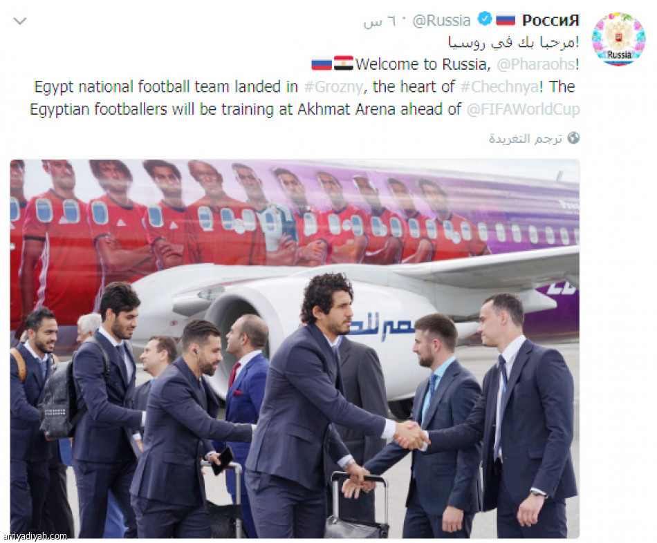 روسيا
ترحب باللغة العربية
