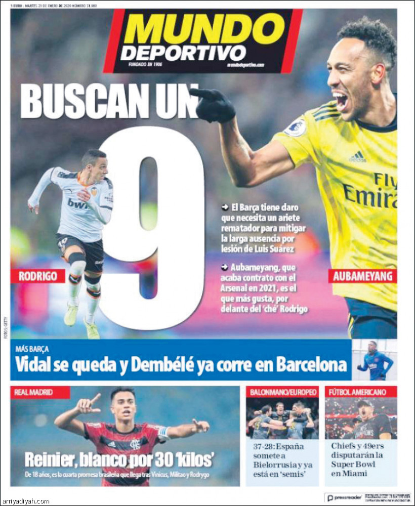 برشلونة 
يخطط على أوباميانج