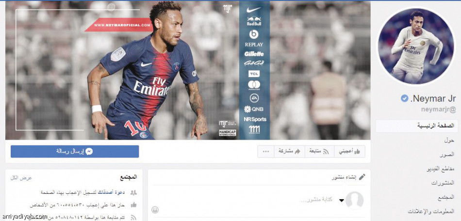 340 مليونا
يتابعون حسابات كريستيانو