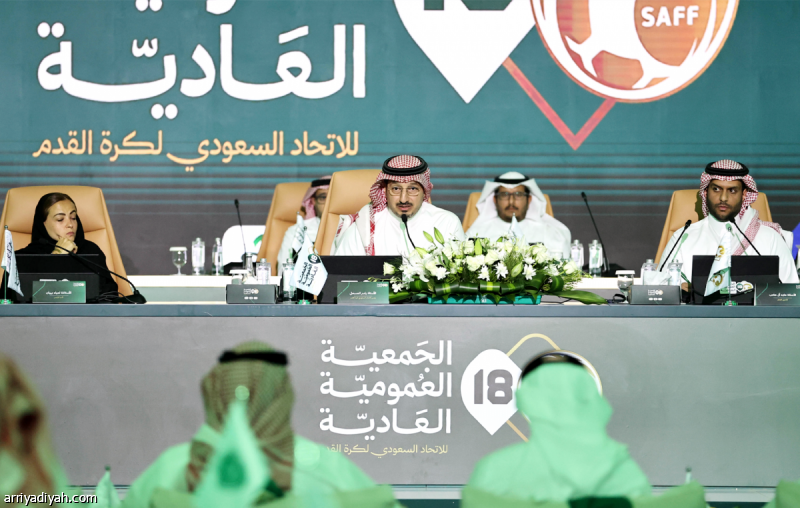 اتحاد القدم يشترط السرية