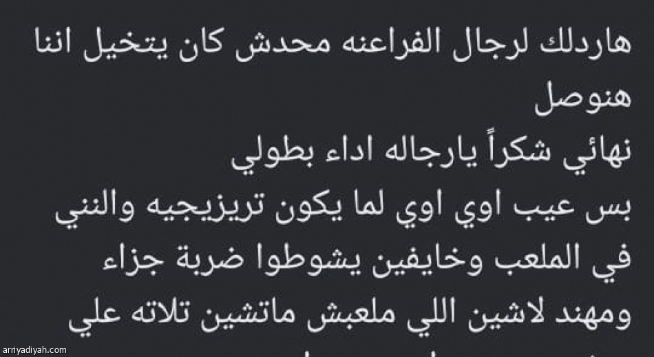 فيسبوك مصر.. 
هجوم ودفاع