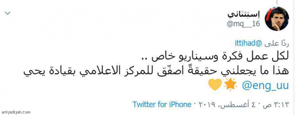 لاكاسا الاتحاد..
نصف يوم عمل