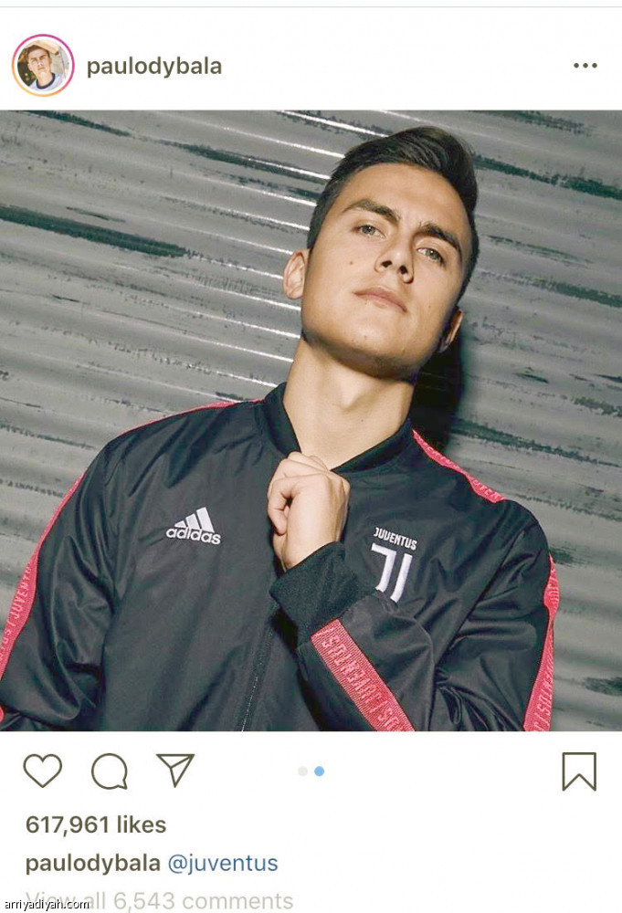 ديبالا.. يكشف البلوفر الجديد
