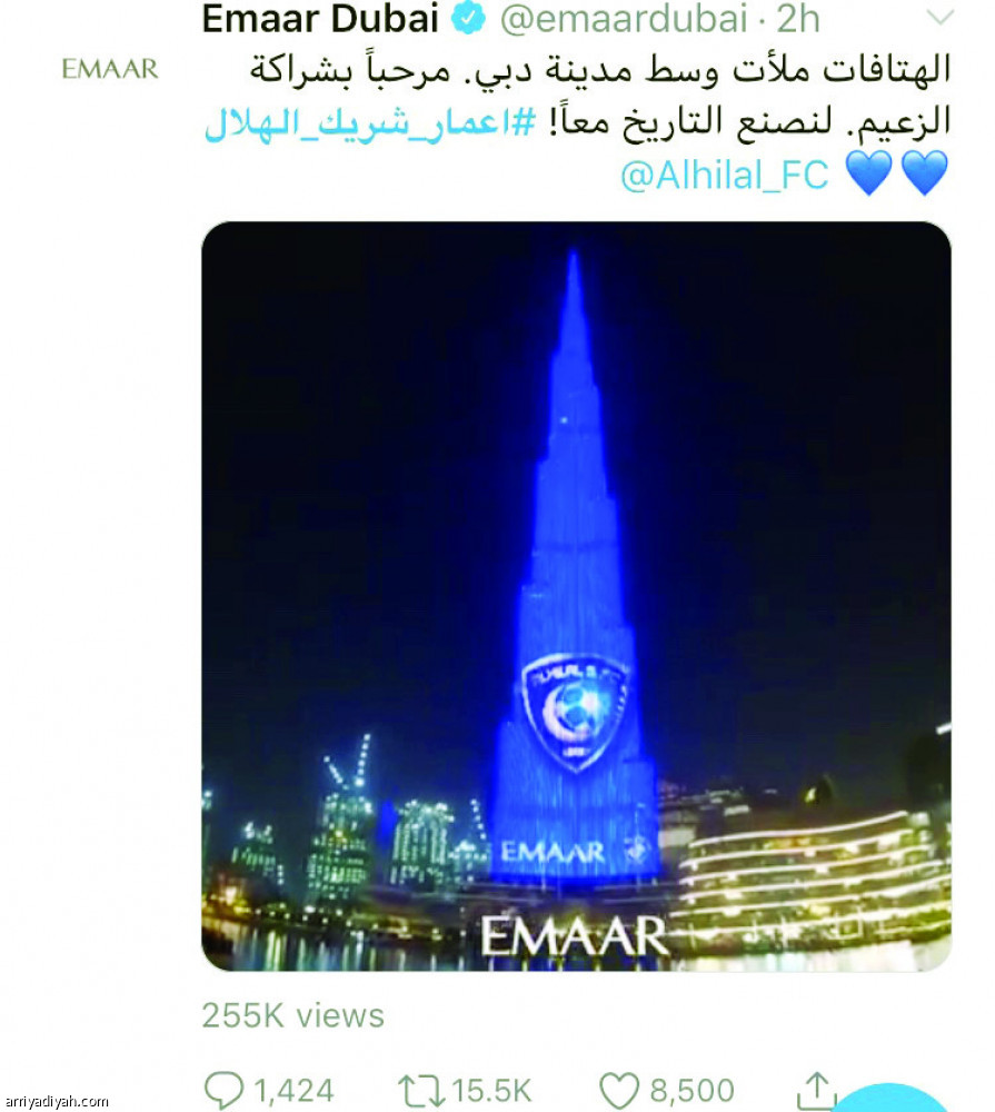 #إعمار _شركة_الهلال
تتصدر الترند بـ 115 ألف تغريدة