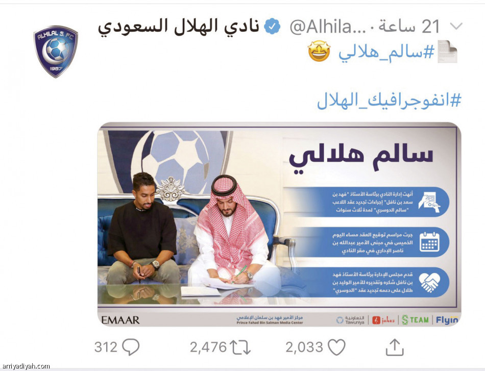 فيديو سالم..
4 ساعات من التصوير والمونتاج