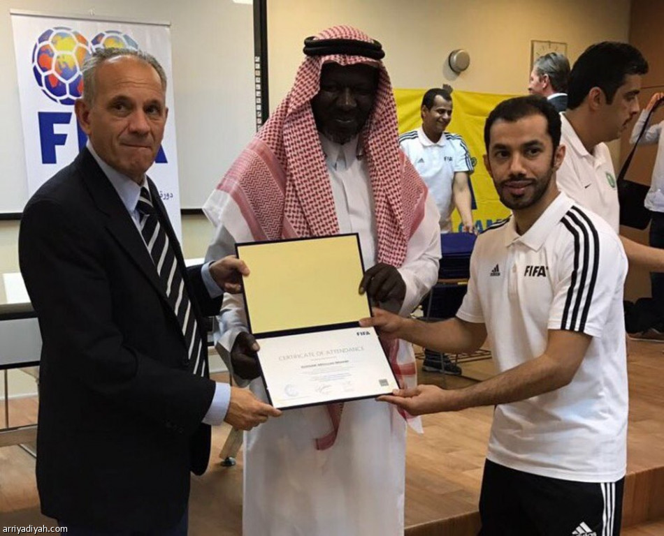 ختام دورة مدربي الصالات الدولية بالرياض