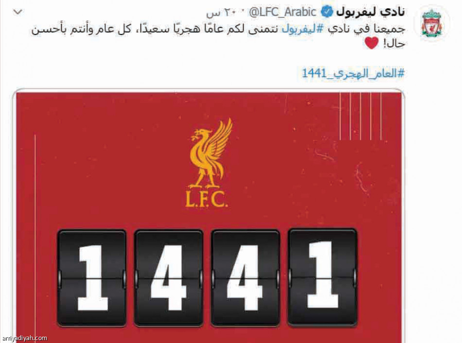 12 ألف تفاعل
في تهاني العام الهجري الجديد