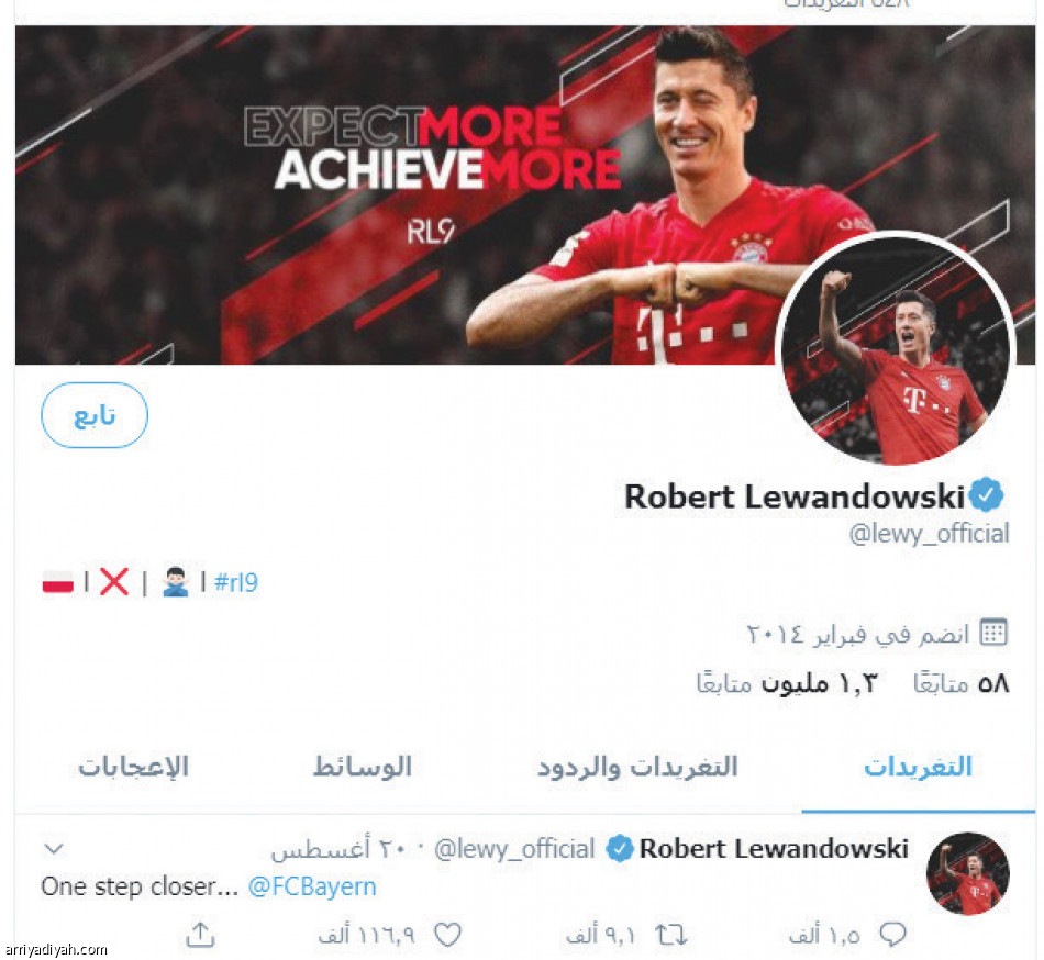 نيمار
يكتسح البافاري بـ 92 مليونا