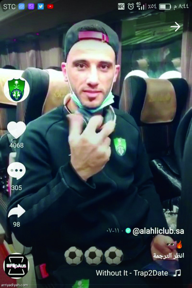 صوت الأهلي..
مشاركة جماهيرية جديدة