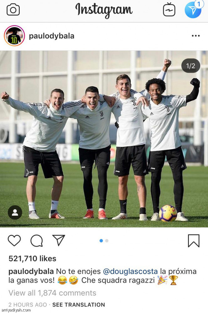 ديبالا.. 747 ألف معجب