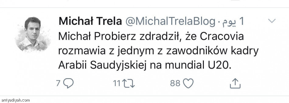 ميشيل تريل
يصادق على خبر الغنام