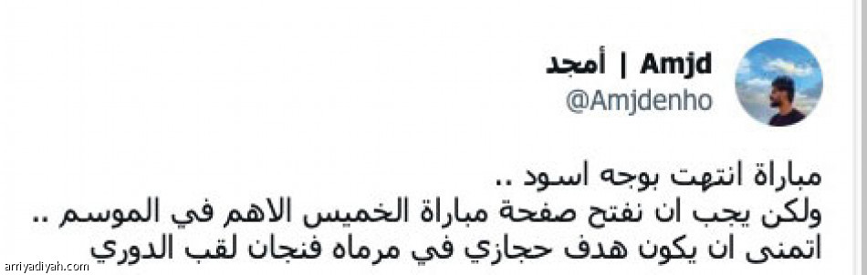 «انهض يا جبل.. 
شكرا على العيدية»