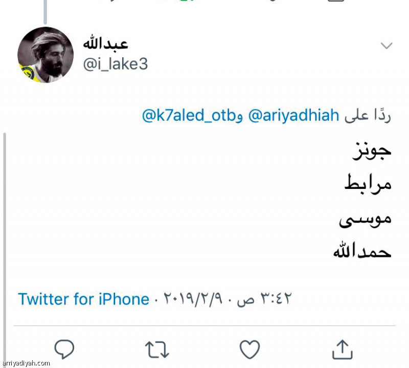 الجماهير
تختار أجانب الآسيوية
