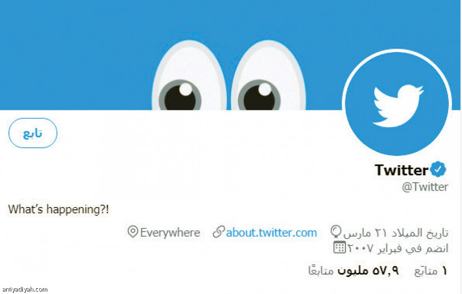 فيسبوك..
2.498 مليار مستخدم