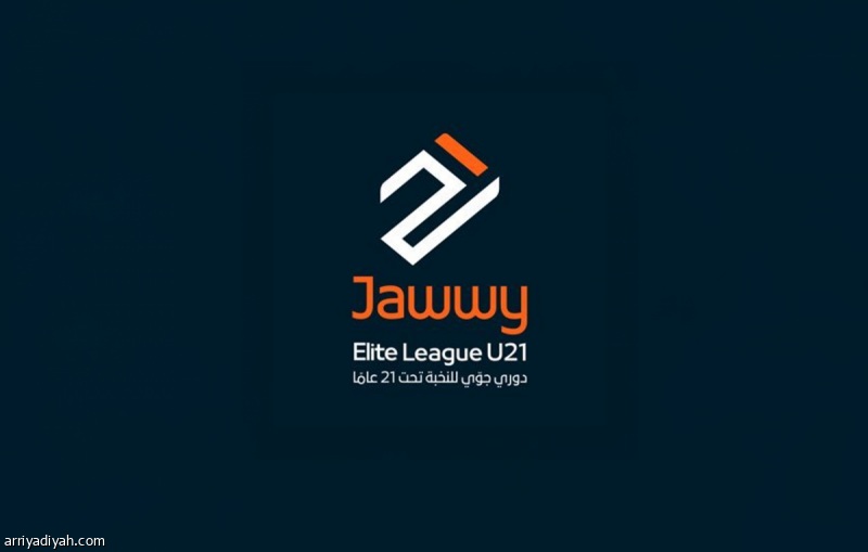 دوري جوي.. 24 فريقا.. والشلهوب والمحياني وجهاد الأبرز 