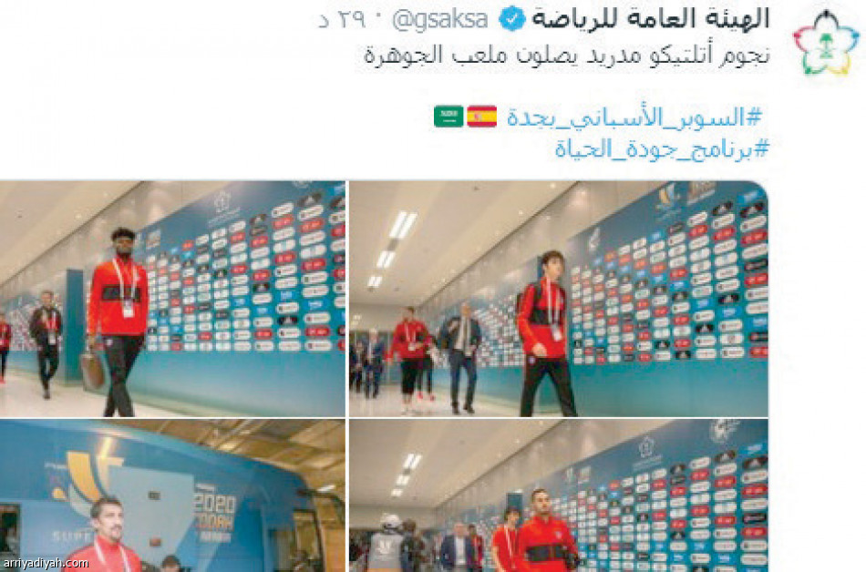 سوبر جدة..
ترند في 16 دولة