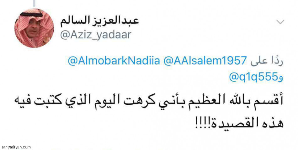 شمس
تهاجم إداريا هلاليا