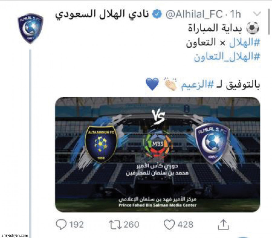 #الهلال_التعاون
يعتلي الترند السعودي