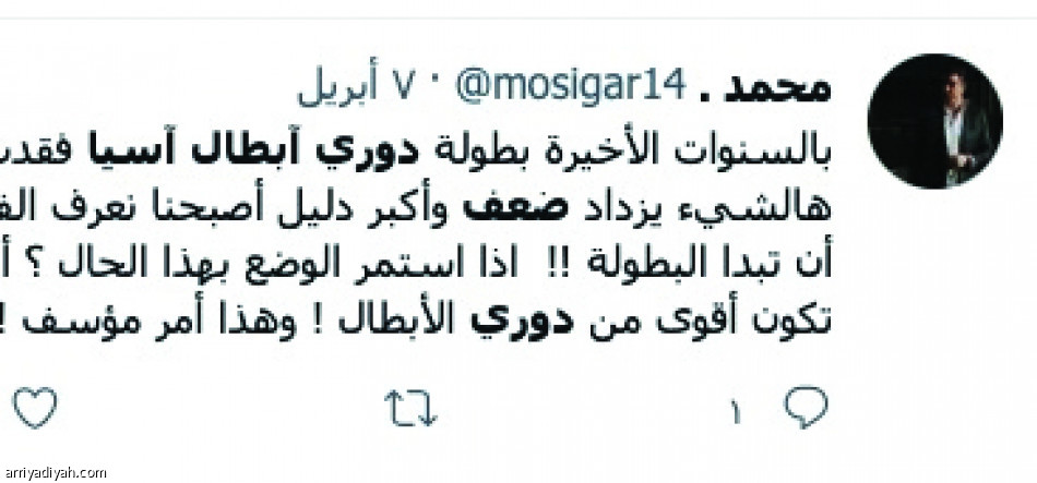 أبطال آسيا..
جدل الضعف والقوة