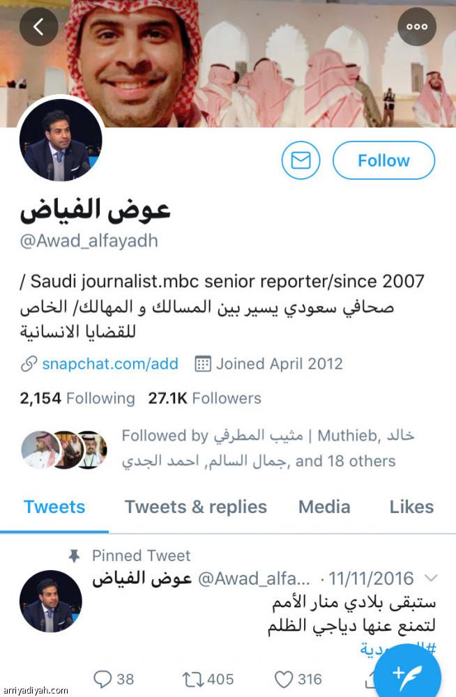 الفياض:
اختطفوني 24 ساعة