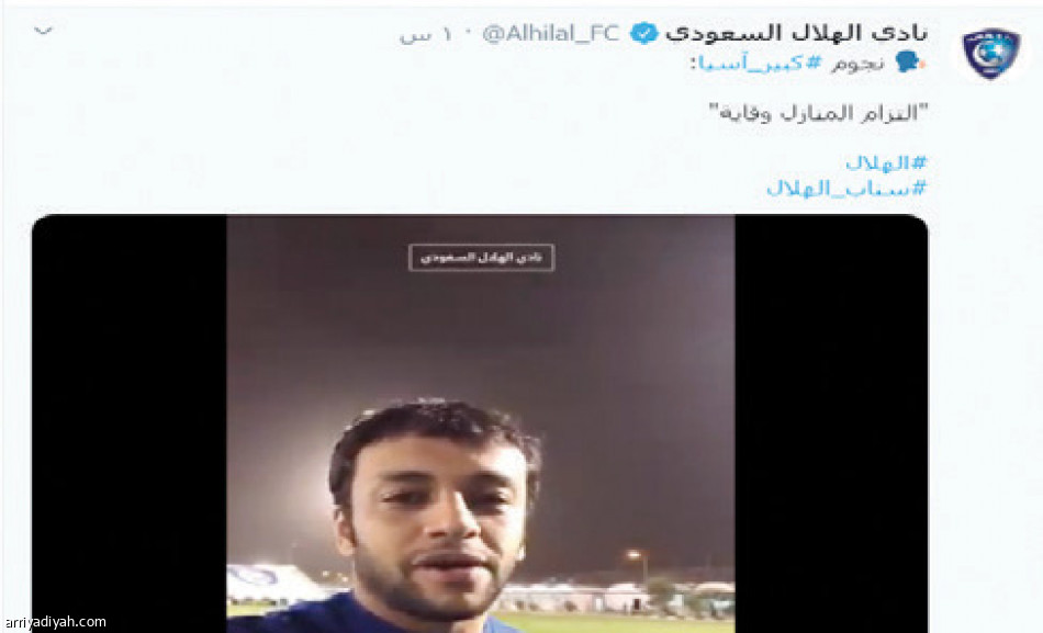 تغريدتا الهلال..
220 ألف مشاهدة