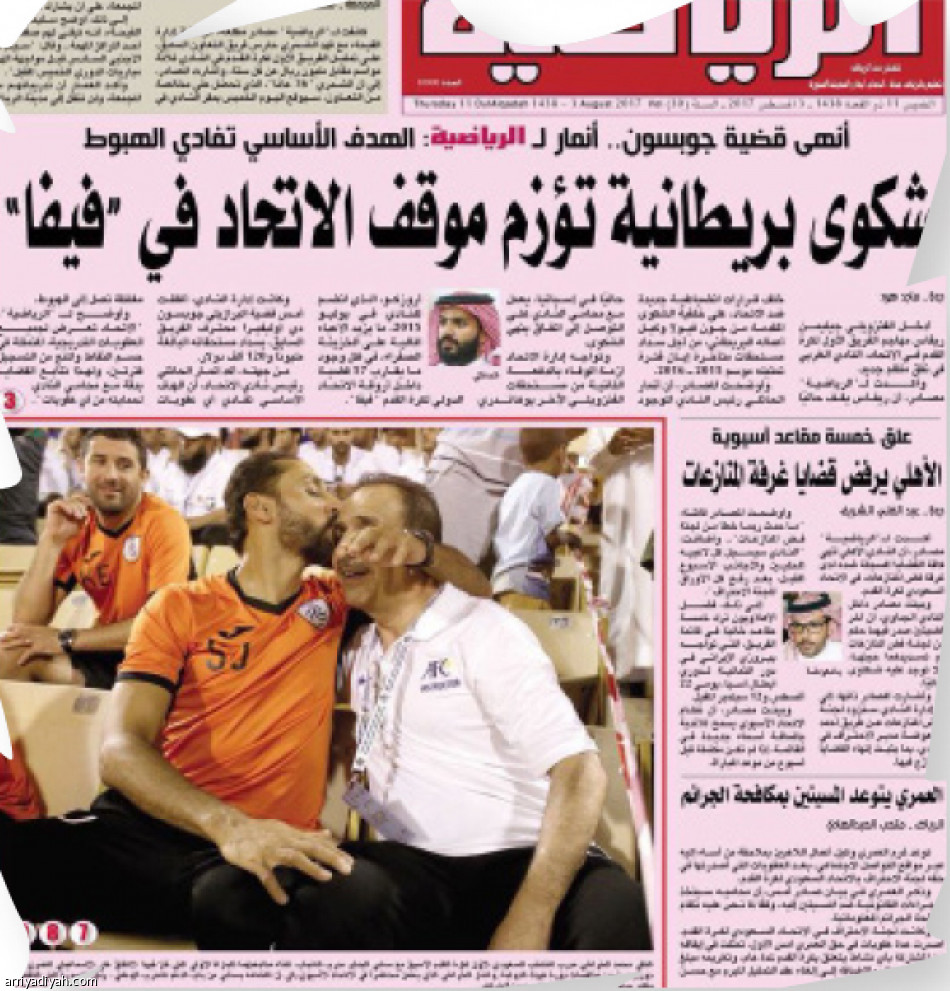 فيولا يجدد مطالباته والاتحاد يرفض