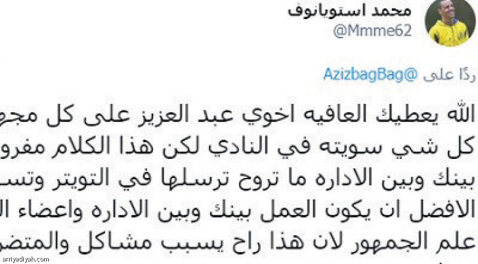 تغريدة بغلف
تقسم النصراويين