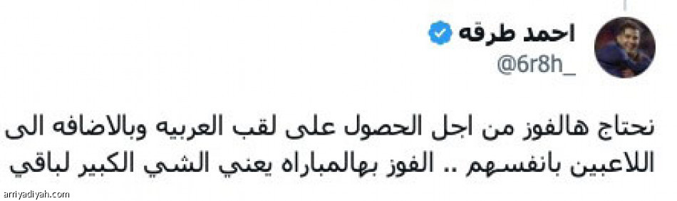 العب بـ 3 محاور..
لا نشوف الحمدان