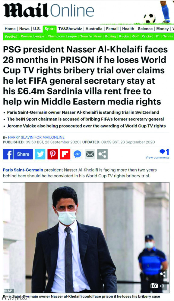 الصحف العالمية تتداول الفضيحة