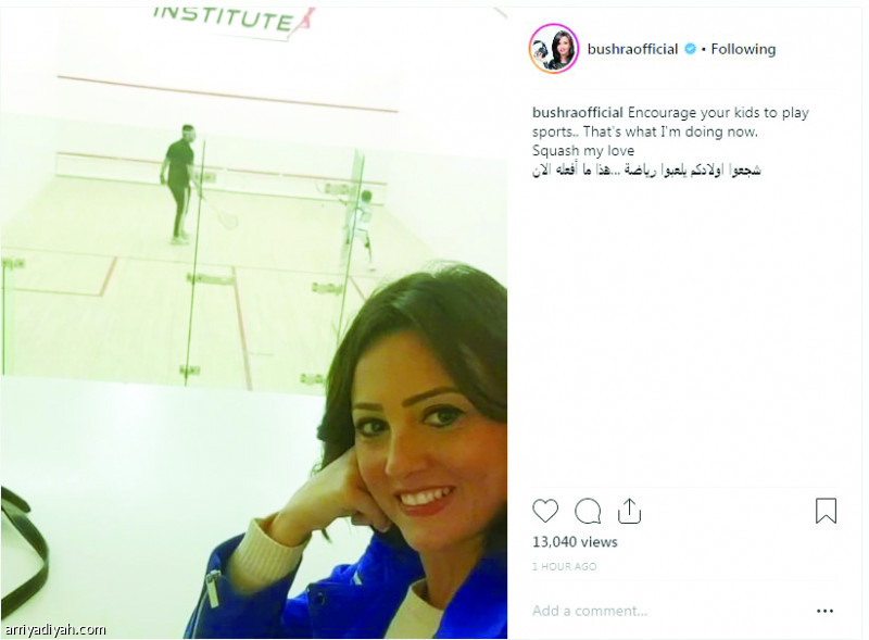 صورة التقطت أمس لبشرى في ملعب الإسكواش (حساب الفنانة بشرى)