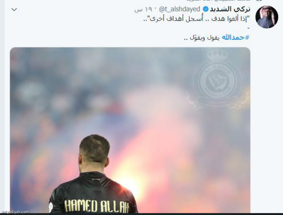 رباعية حمد الله
تعتلي الترند 48 ساعة