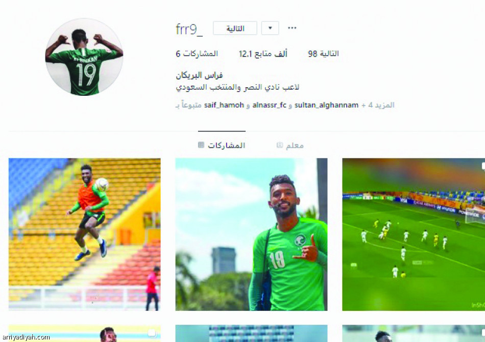 حسابات لاعبي الأولمبي..
مختار الأكثر متابعة.. وسعود ثانيا