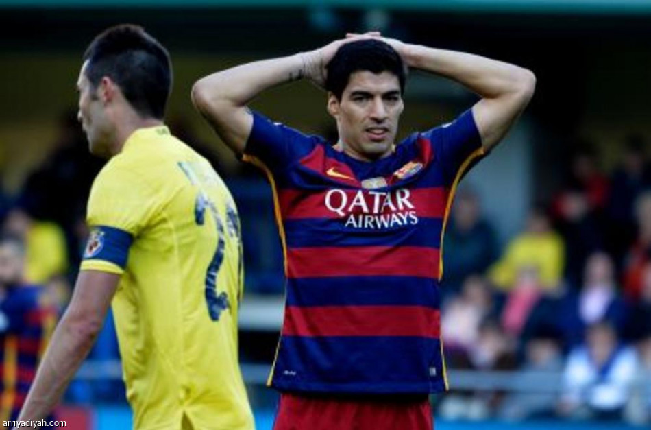 فياريال يوقف قطار برشلونة بتعادل مثير في الدوري الاسباني
