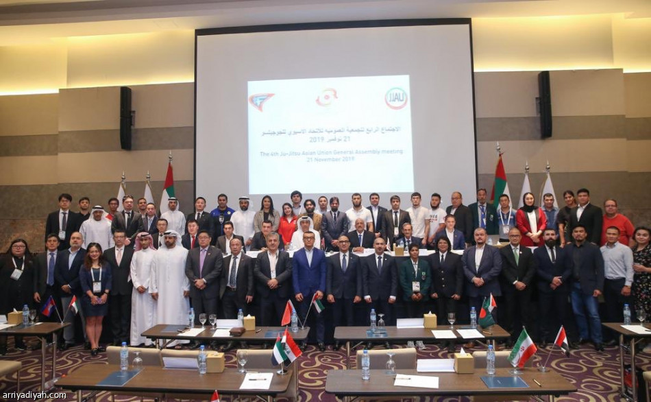 السعودية تستضيف بطولة آسيا للجوجيتسو 2020