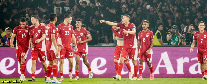 بنقاط الصين.. إندونيسيا تدخل حسابات الملحق #إندونيسيا_الصين 