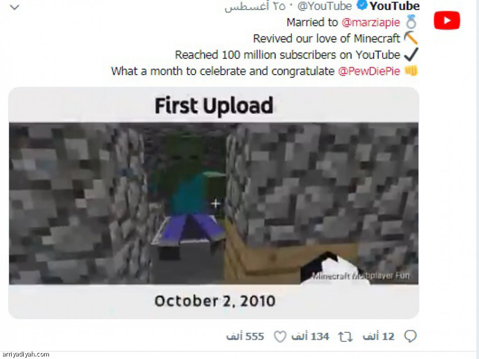 بيودي باي..
26 مليونا أرباحا سنوية